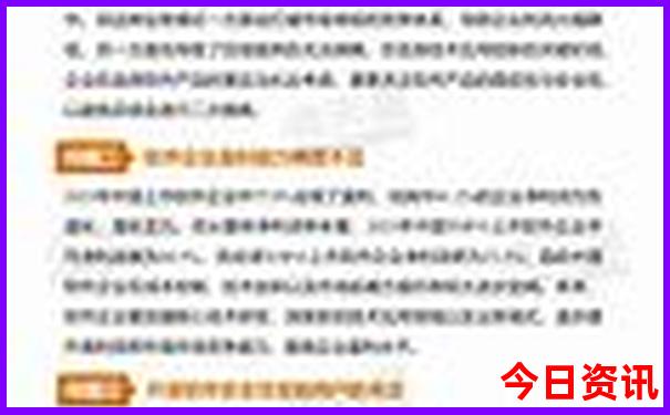 北京市旅游攻略路线推荐